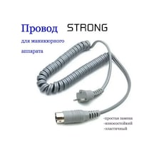 Strong -210 Tırnak Bakım Cihazı Kablosu 311174099
