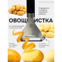 Ckjufy Manuel Sebze Soyucu Bıçağı, Patates Soyucu 461447365 Siyah