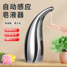 Tenfowee Otomatik Entegre Jel Sabun Dispenseri - Ev İçin Kullanıma Kolay, Infrared Algılama Özellikli Temizlik Aleti Gri