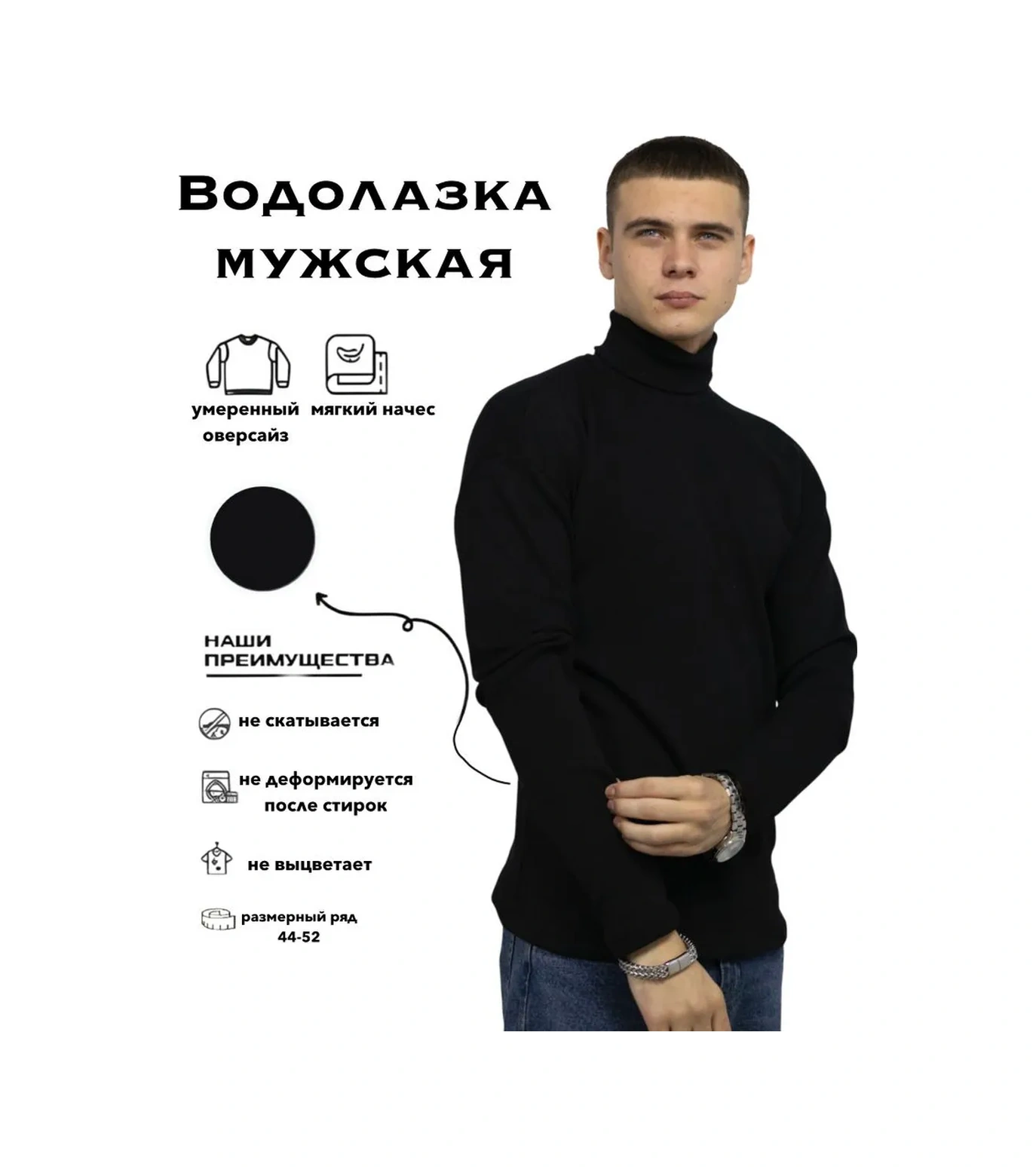 Everestyle Uzun Boyunlu Sıcak Kazak 288165069 Siyah Everestyle Uzun Boyunlu Sıcak Kazak 288165069 Siyah