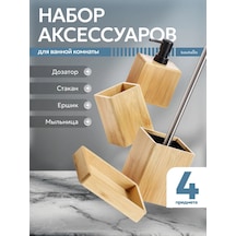 Bauheım Banyo Aksesuarları Seti 484532416 Ahşap