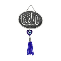 Gumush Püsküllü Maşallah   Yazılı Ayet