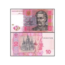 Ukrayna 2015 Yılı 10 Grivna Kağıt Para Çil Unc Koleksiyon Para