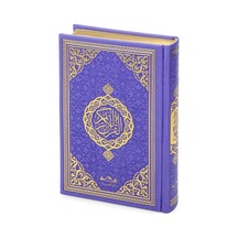Kuranı Kerim - Sade Arapça - Hafız Boy - Mor Renk - Medrese Kitabevi - Medine Hatlı