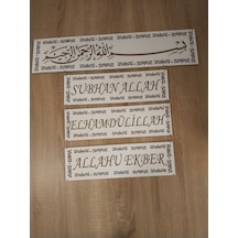 Ev İçin Kaçmayacak Güzellikte Dekoratif Hediye 4 Lü Set Dini