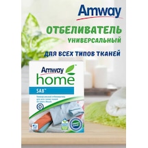 Amway Amway Home Sa8 1kg Tüm Kumaşlar İçin Çamaşır Beyazlatıcı 270216582