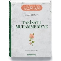 Tarikatı Muhammediyye & İmam Birgivi / İmam Birgivi