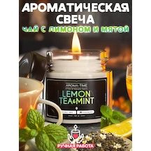 Aroma:tıme Ev İçin Ahşap Fitilli Aromatik Mum 228310191 Beyaz