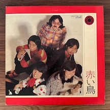 Akai Tori Golden Disk