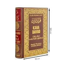 Kara Davud - Delaili Hayrat Şerhi Şamua Kağıt -1320