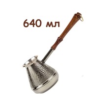 Turki Rossii 640 Ml Bakır Türk Kahvesi Cezvesi 140464512