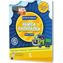 Rusça İnteraktif Boyama Kitab ı- 1- Yeti Kitap