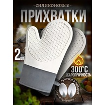 Artmics Mutfak Eldivenleri Sıcak Silikon 2 Adet 236092074 Gri