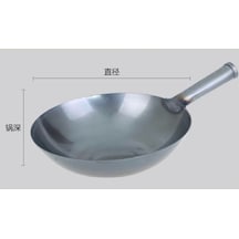 Çin Chinese Wok Mutfak Tava 36 CM 1 Adet