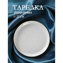 Magistro Urban Kenarlı Porselen Yemek Tabağı, D 22 Cm 102233711 Beyaz