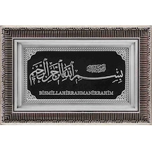 Işlemeli Çift Çerçeve Besmele -I Şerif Tablo Pano Dini Ürünler