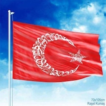 Kelime-i Tevhid Besmele Ayyıldız Sancak Türk Bayrağı 70x105 Bayrak 1