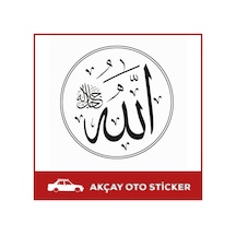 Allah Yazısı Sticker Arapça Allah Yazı Sticker Arma Oto Sticker Allah Yazısı Sticker Arapça Allah Yazı Sticker Arma Oto Sticker