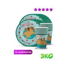 Nd Plej Tek Kullanımlık Tabak Ve Bardak Seti "kapibara Chilean", Tek Kullanımlık Servis Takımı. Not: Başlangıçtaki Par 25