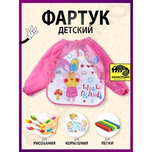 Asiancosmo Çocuk Önlüğü 217484209