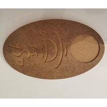 Kahve Sunumluk Oval Mdf 01
