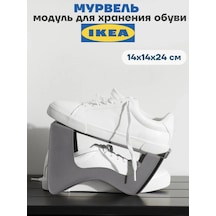 Ikea Murvel Shoe Stand Ikea 323374351 Gri