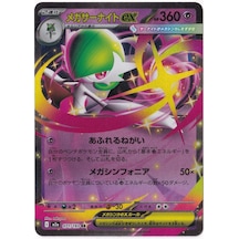 Mega Gardevoir Ex 71 - Pokemon Japanese Mega Dream Ex - Pokemon Kartı Mint