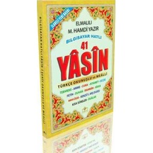 Fihristli 41 Yasin - Namaz Sureleri ve Dualar - Hafız Boy - Elmalılı Muhammed Hamdi Yazır - Merve Yayınları