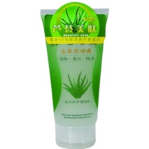 Shilibao Aloe Özlü Cilt Beyazlatıcı Temizleme Jeli Peeling 120 ML