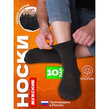 Noginka Klasik Pamuk Çoraplar, 10 Çift Set 169929054 Koyu Gri Noginka Klasik Pamuk Çoraplar, 10 Çift Set 169929054 Koyu Gri