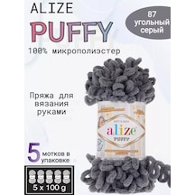 Alize Puffy Alize Puffy Puffy 87 İpliği 5 Yumak 252692171
