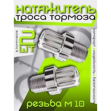 Rb Bikes Fren Halat Gerdirme Aparatı 149700658 Gri