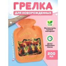 Atıko Baby Kuruşlu Bebekler İçin Isıtıcı 402653778