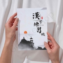 Kanji Renshucho Kanji Egzersiz Defter