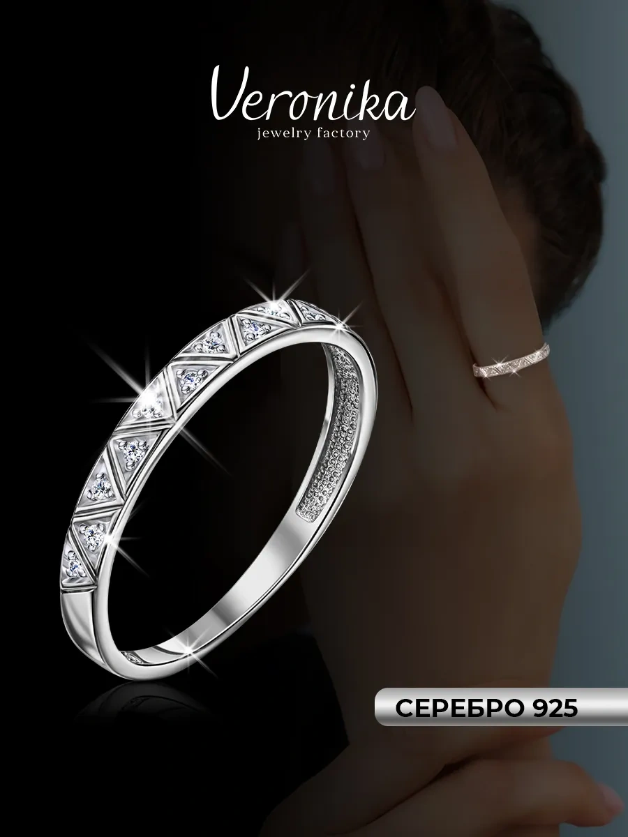 Veronika İnce 925 Ayar Gümüş Yol Yüzüğü 420718030 Gri Veronika İnce 925 Ayar Gümüş Yol Yüzüğü 420718030 Gri