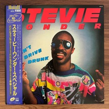 Stevie Wonder Don't Drive Drunk