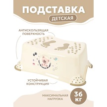 El Casa Çocuk Ayaklık, 40x27x14 Cm 376736473 Bej