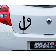 Vav Harfi Ve Elif Harfi Dini Araba Sticker
