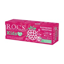 .kids Ahududu Smoothie Tadında Florürsüz Diş Macunu 45 Gr - Özel Seri 356126-00011