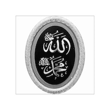 Allah (C.C) Muhammed (S.A.V) Lafs Pano (64928072)