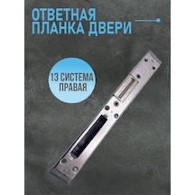 Sağ Yanındaki 13-sistem Kapı Karşılama Çıtası 316060632 Zirveli