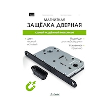 S-locked İç Mekan Kapı Mandalı 280414743