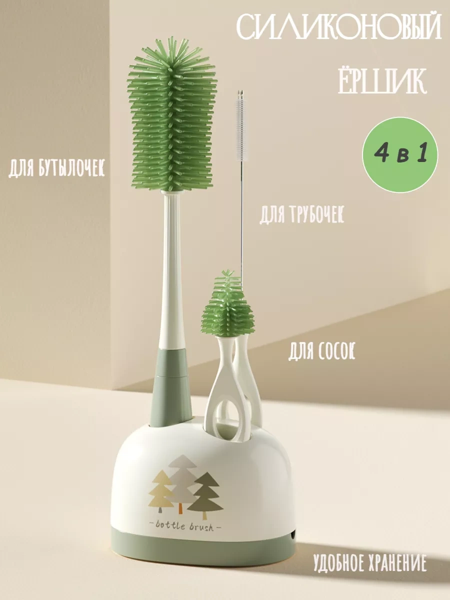 Silikon Biberon Ve Emzik Temizleme Fırçası 255975131