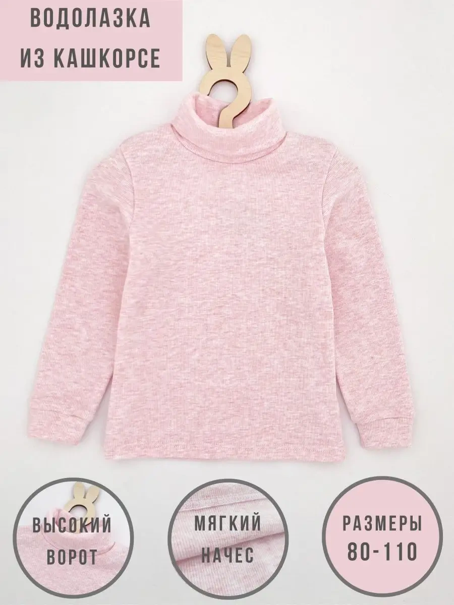 Zanet Kız Çocukları İçin Astarlı Sıcak Kazak 16352735 Pembe