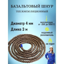 Bazal't Mıo Ateşe Dayanıklı Termal Kablo 321956020