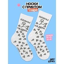 Yes Socks Günlük Planlar Baskılı Yüksek Şık Çoraplar 27836496 Siyah