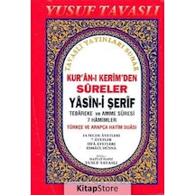 Kur'An-I Kerim'Den Sureler- Yasin-I Şerif Tebareke Ve Amme Sur N11.1932