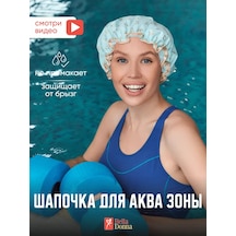 Belladonna Havuz İçin Su Bölgesi Şapka 168404238 Naneli