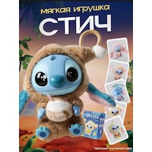 Labubu Labubu Stitch Yumuşak Oyuncak 451454510 Kahverengi