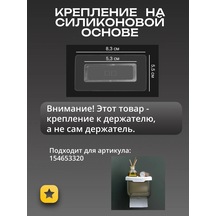 Anfeo Tuvalet Kağıdı Tutucu Montajı 309680376 Beyaz